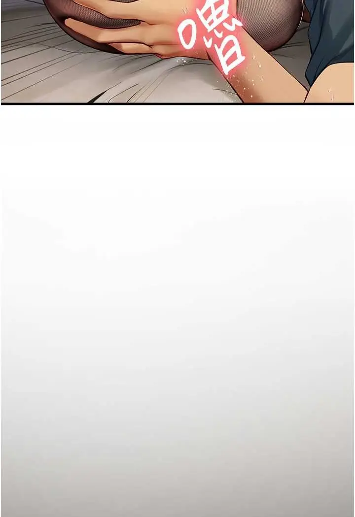 漫画《海女实习生》第86话第108张图