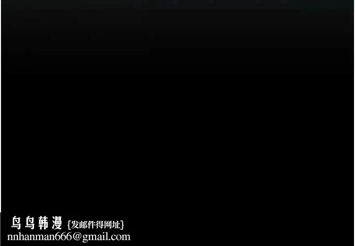 漫画《海女实习生》第86话第111张图