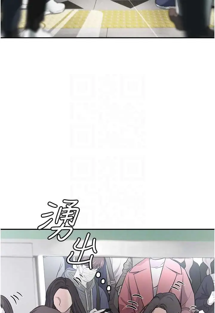漫画《海女实习生》第86话第13张图
