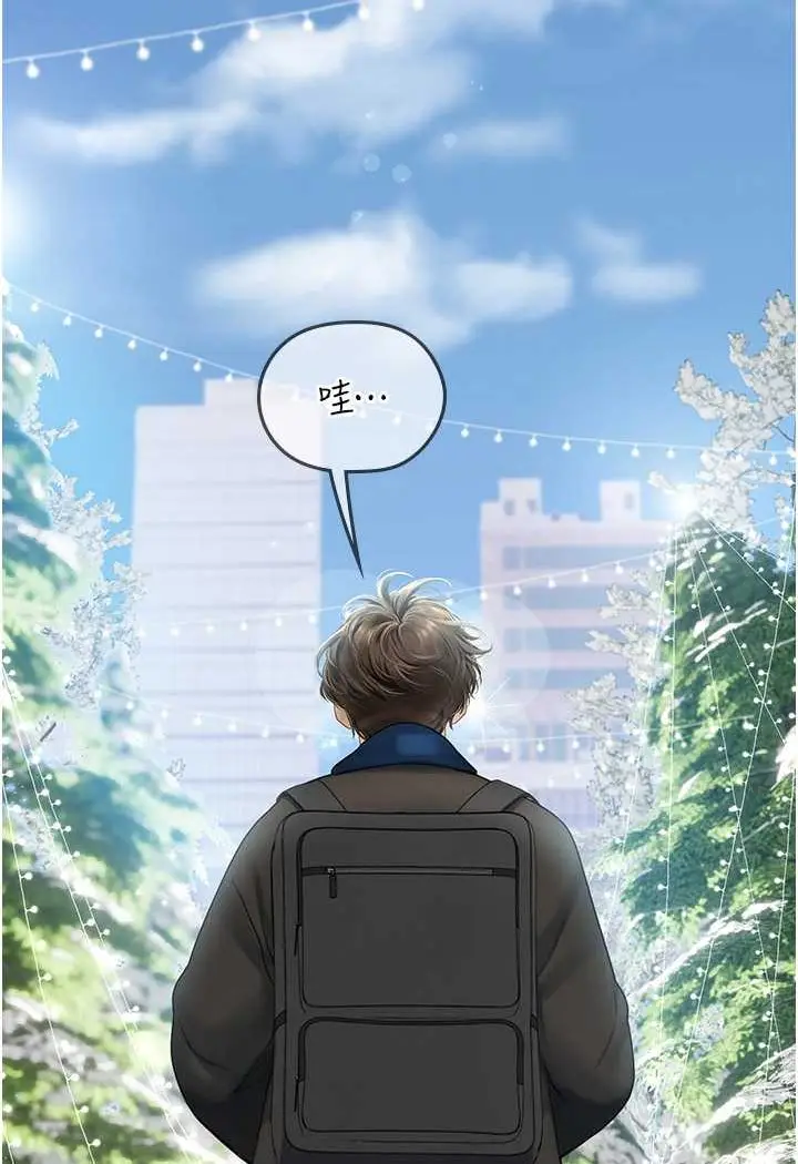 漫画《海女实习生》第86话第19张图