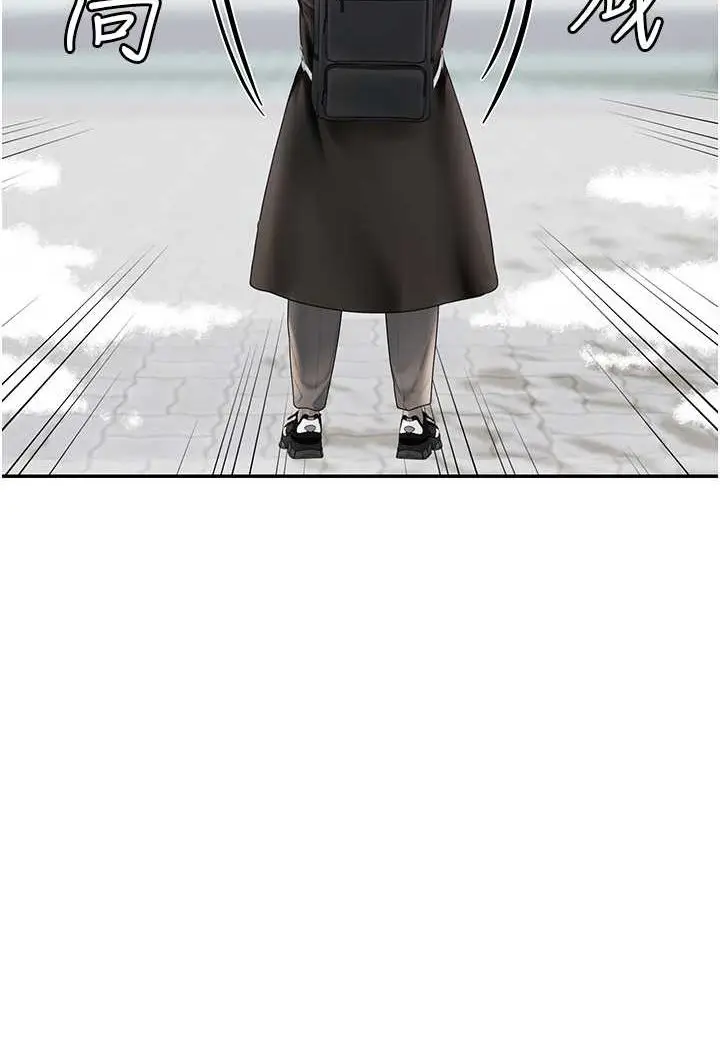 漫画《海女实习生》第86话第29张图