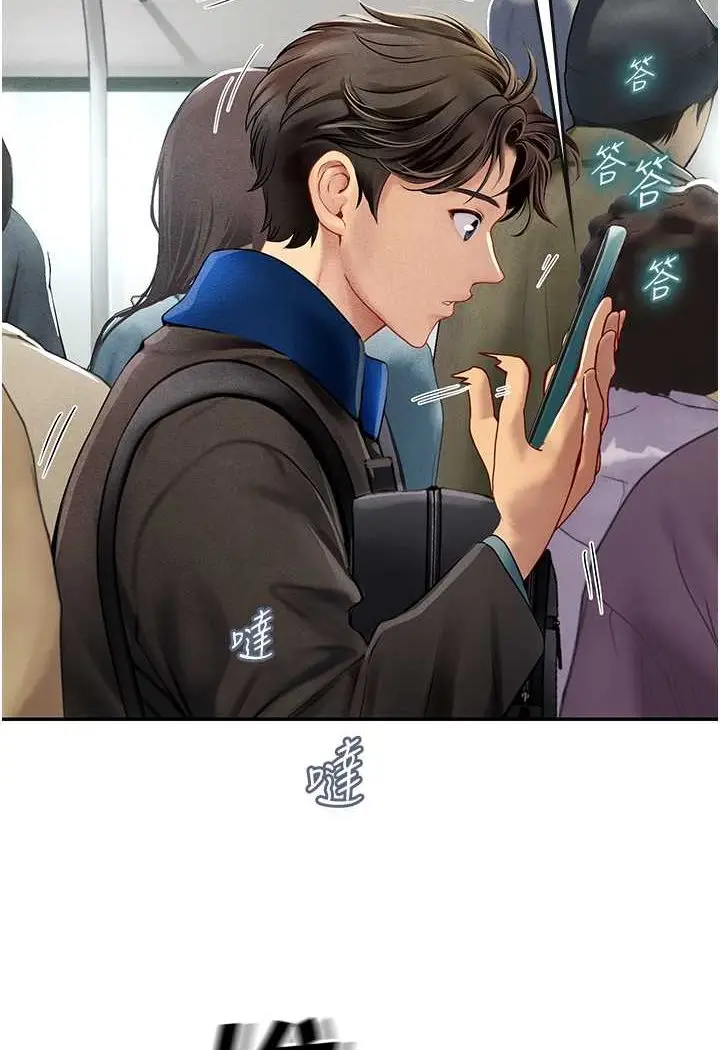 漫画《海女实习生》第86话第5张图