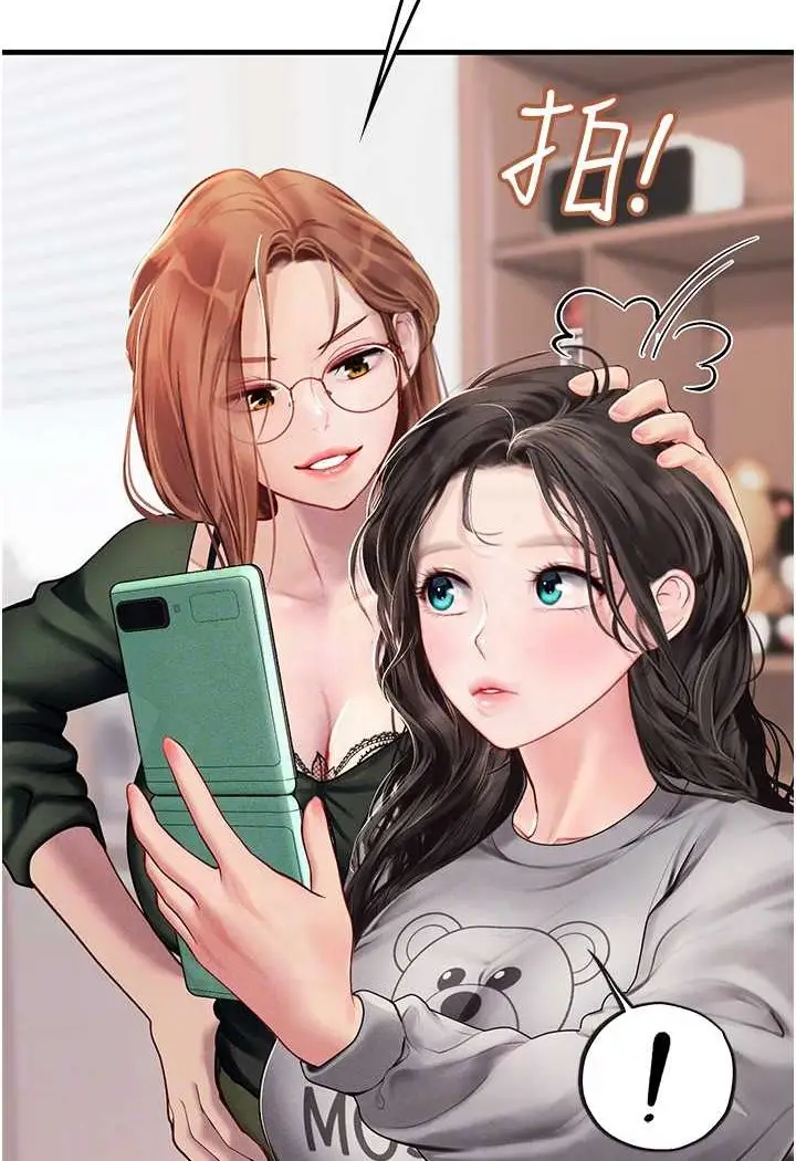 漫画《海女实习生》第86话第60张图