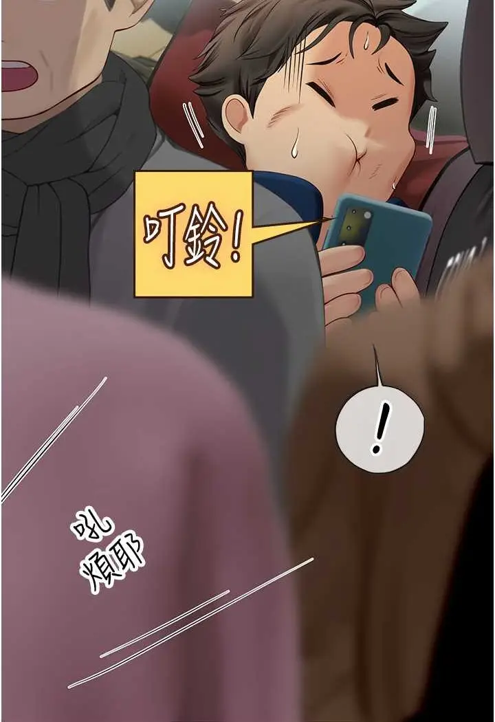 漫画《海女实习生》第86话第8张图
