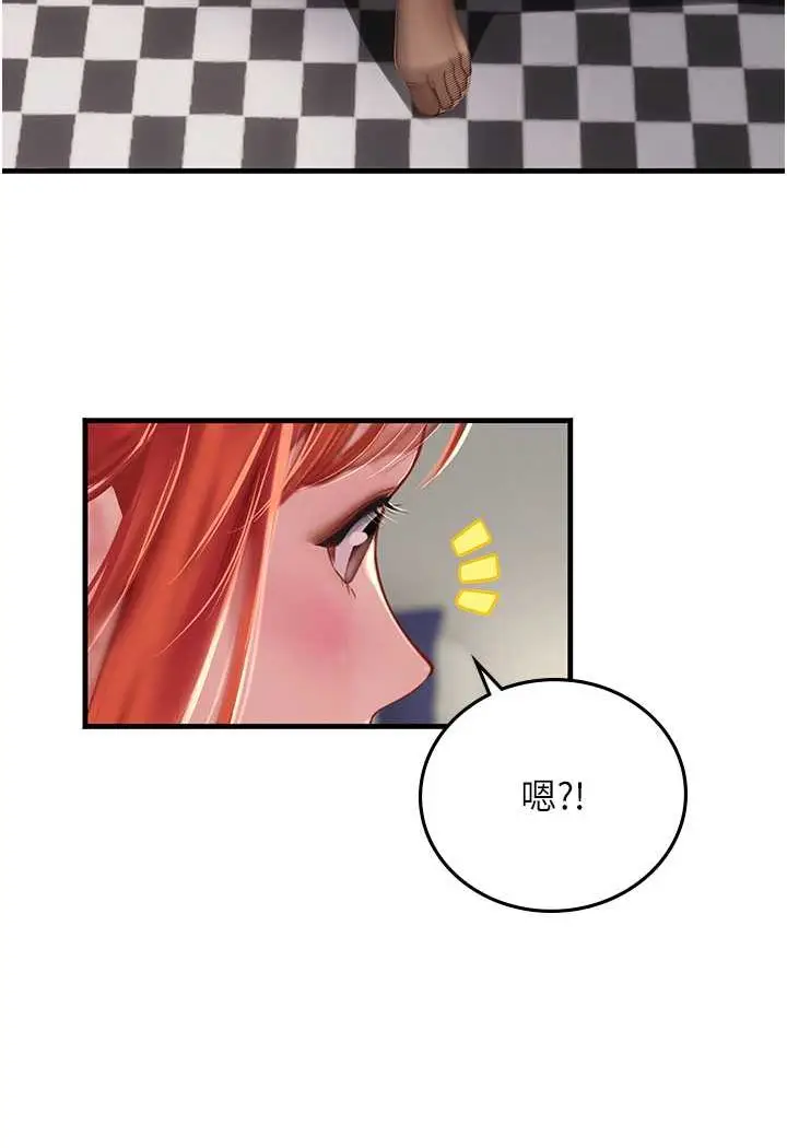 漫画《海女实习生》第86话第80张图