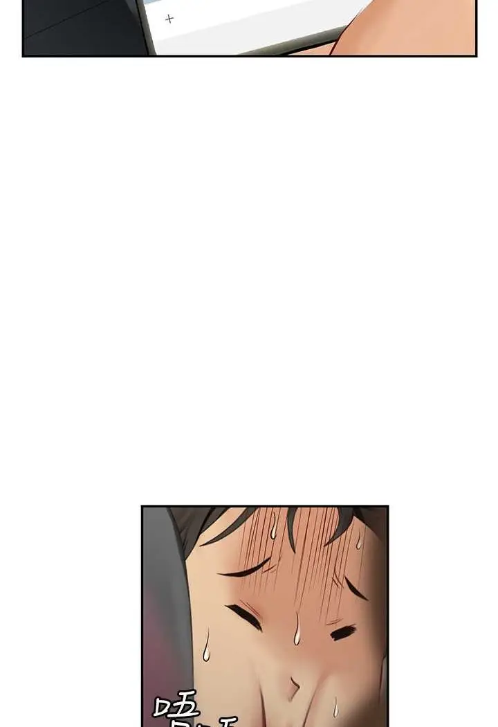 漫画《海女实习生》第86话第9张图