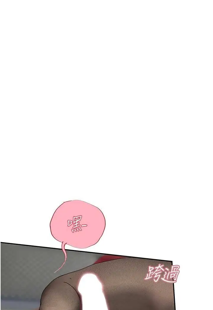 漫画《海女实习生》第86话第91张图