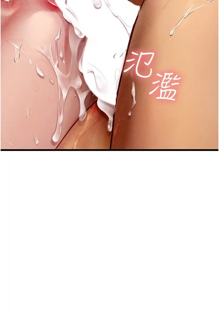 漫画《海女实习生》第90话第109张图