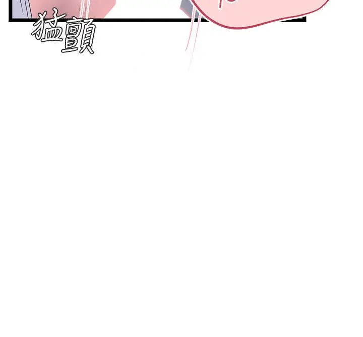 漫画《海女实习生》第90话第29张图