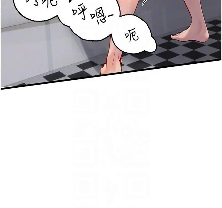 漫画《海女实习生》第90话第67张图