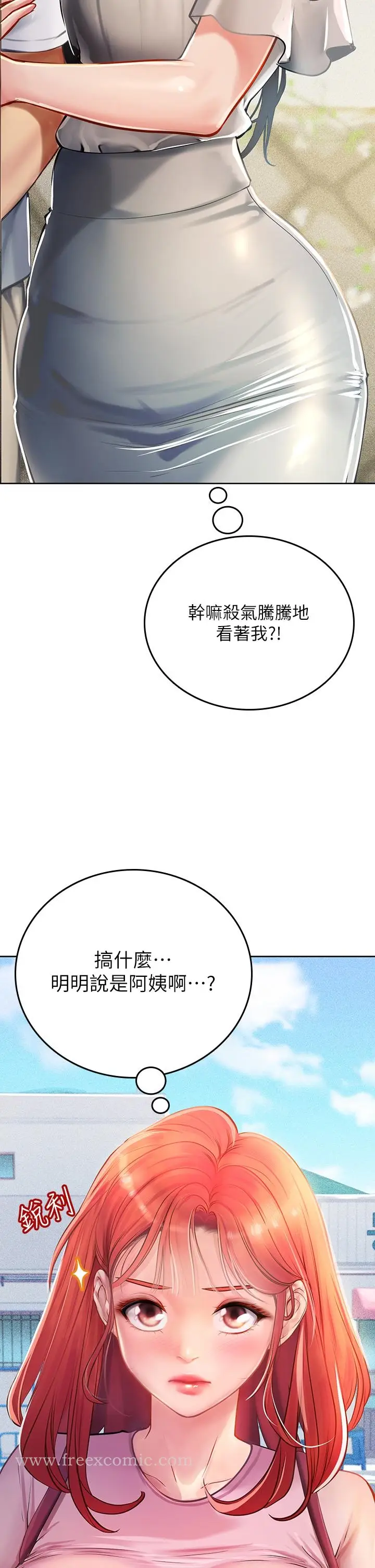 漫画《海女实习生》第19话第37张图