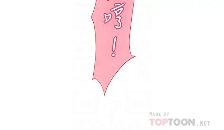 漫画《海女实习生》第19话第8张图