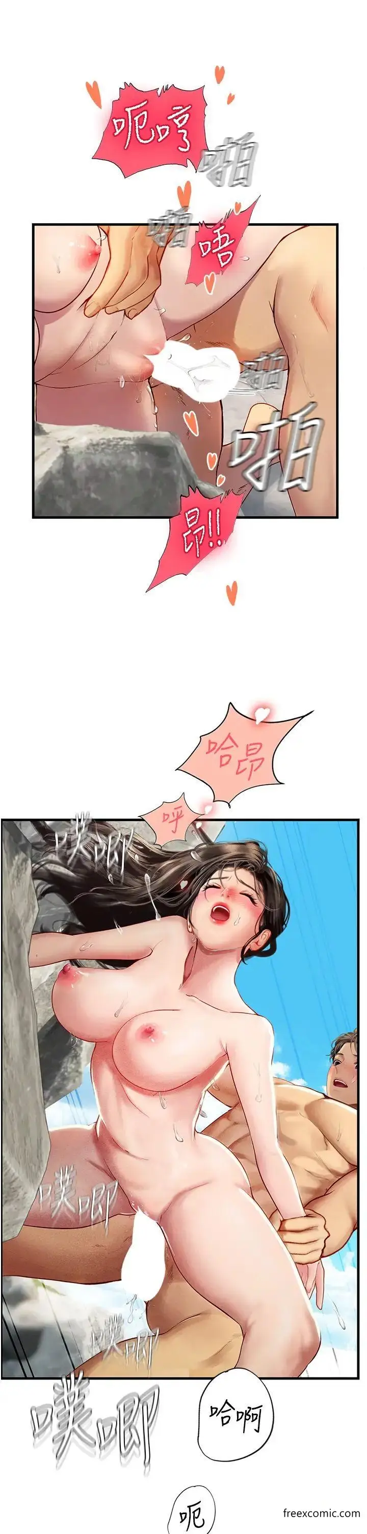 漫画《海女实习生》第79话第19张图