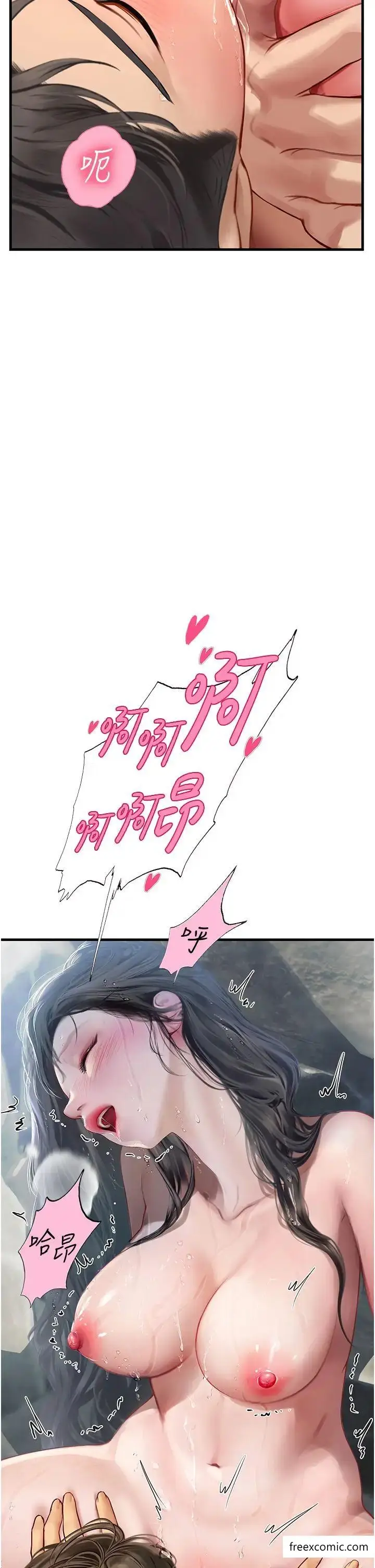 漫画《海女实习生》第79话第4张图