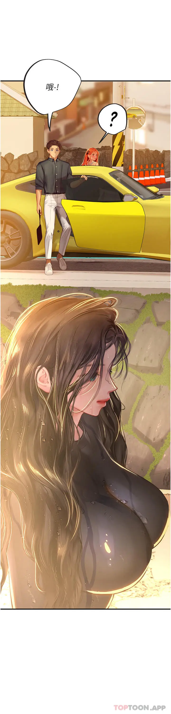 漫画《海女实习生》第48话第54张图