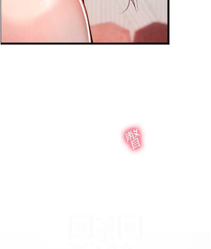 漫画《海女实习生》第97话第100张图