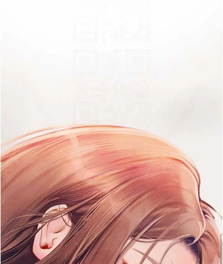 漫画《海女实习生》第97话第101张图