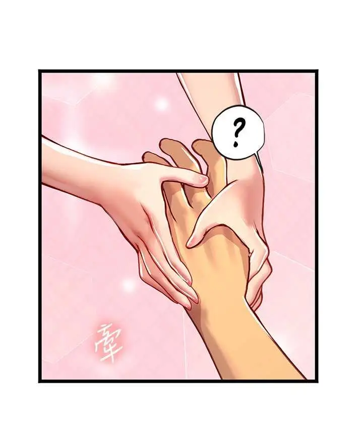 漫画《海女实习生》第97话第115张图