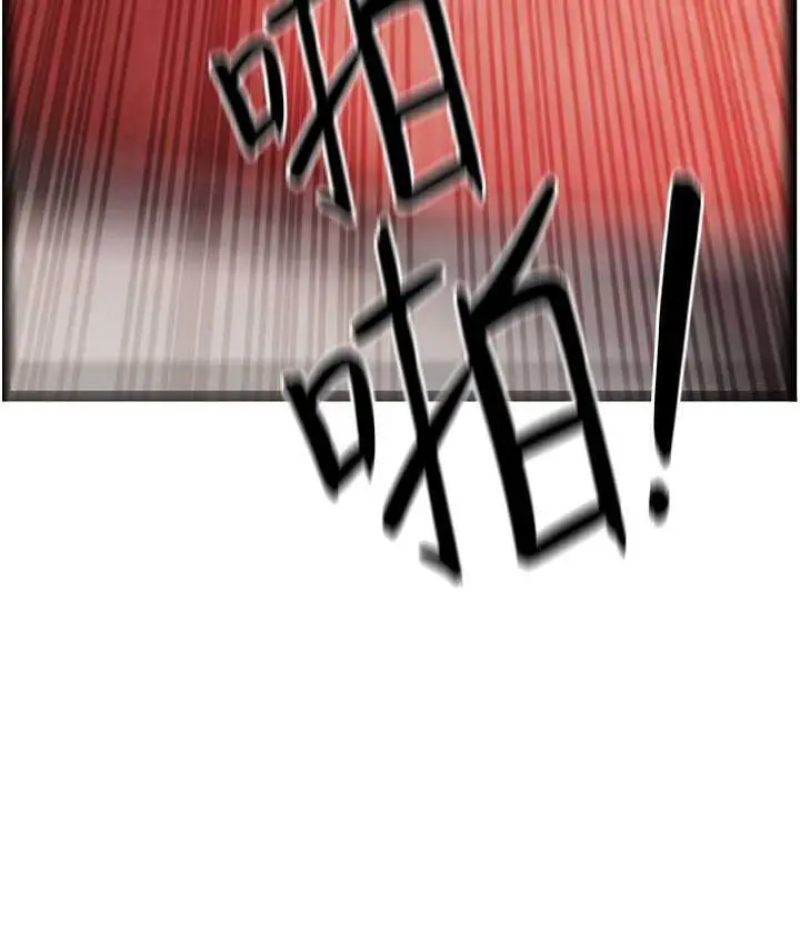 漫画《海女实习生》第97话第12张图