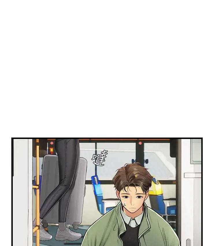漫画《海女实习生》第94话第100张图