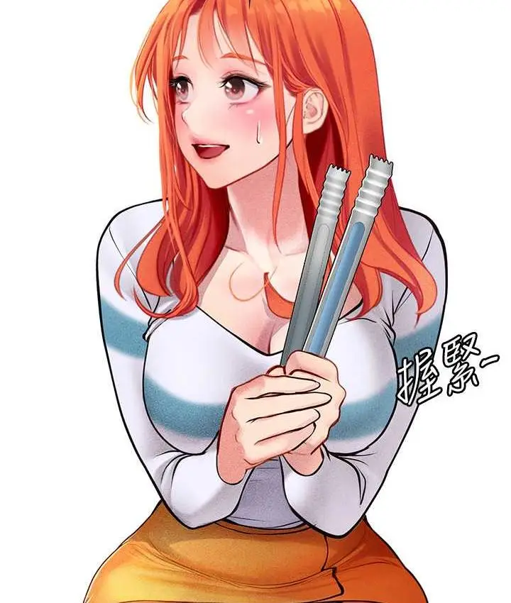漫画《海女实习生》第94话第12张图