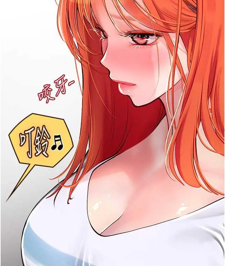 漫画《海女实习生》第94话第19张图