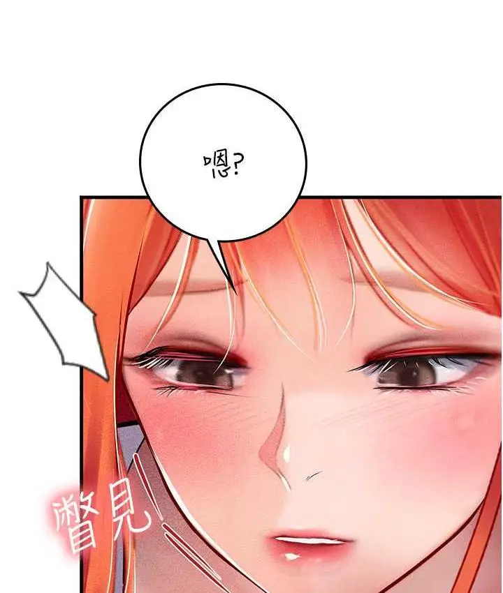 漫画《海女实习生》第94话第30张图