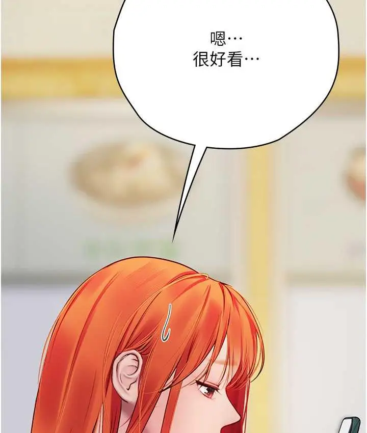 漫画《海女实习生》第94话第37张图