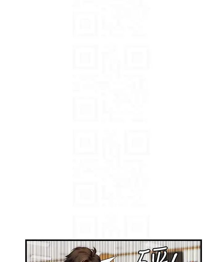 漫画《海女实习生》第94话第74张图