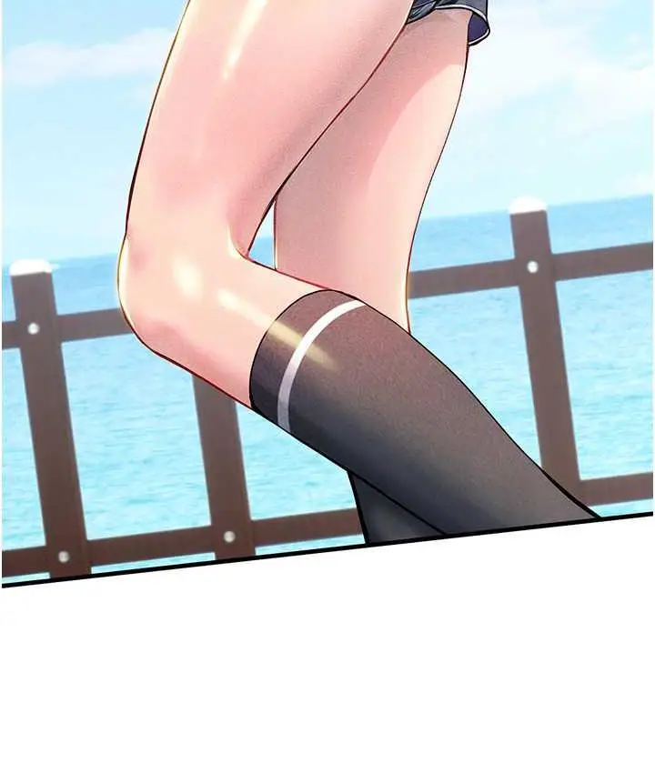漫画《海女实习生》第94话第95张图