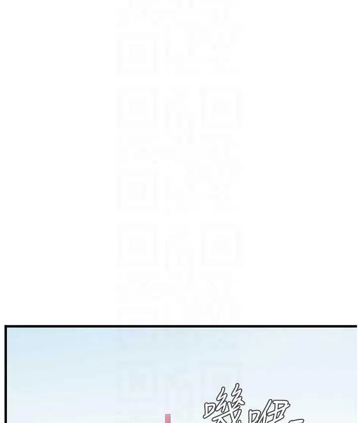漫画《海女实习生》第94话第98张图