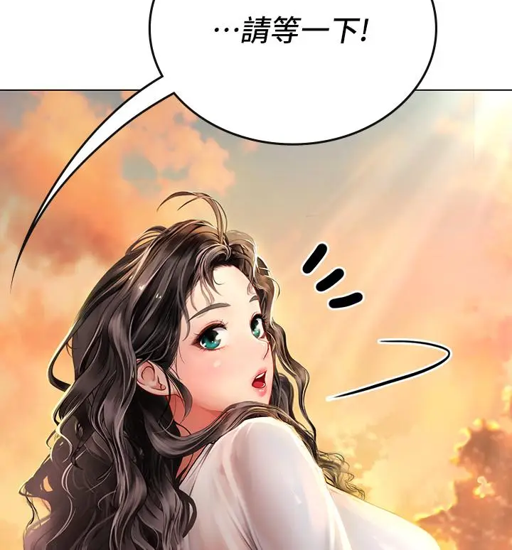 漫画《海女实习生》第3话第26张图