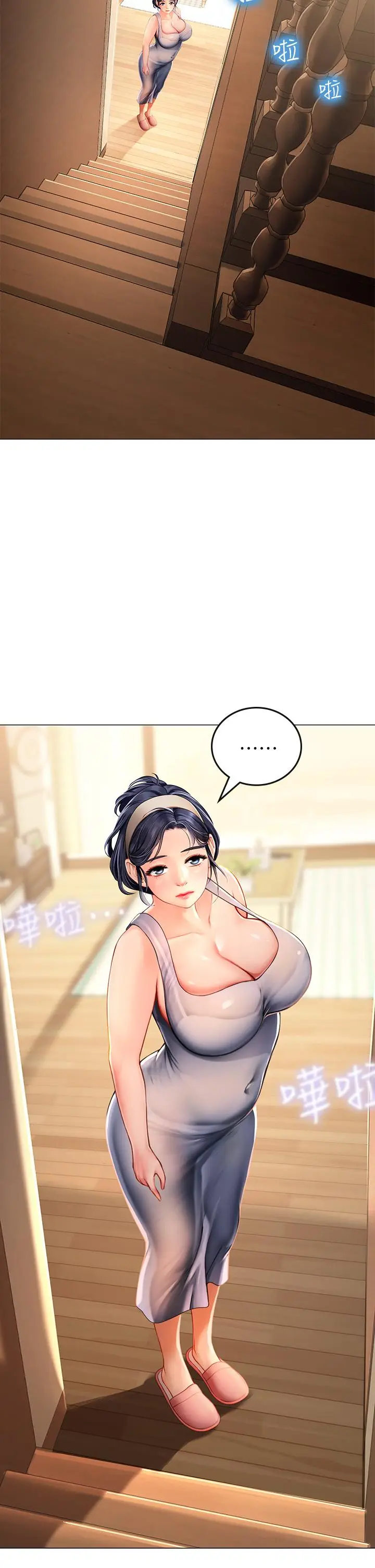 漫画《海女实习生》第3话第40张图