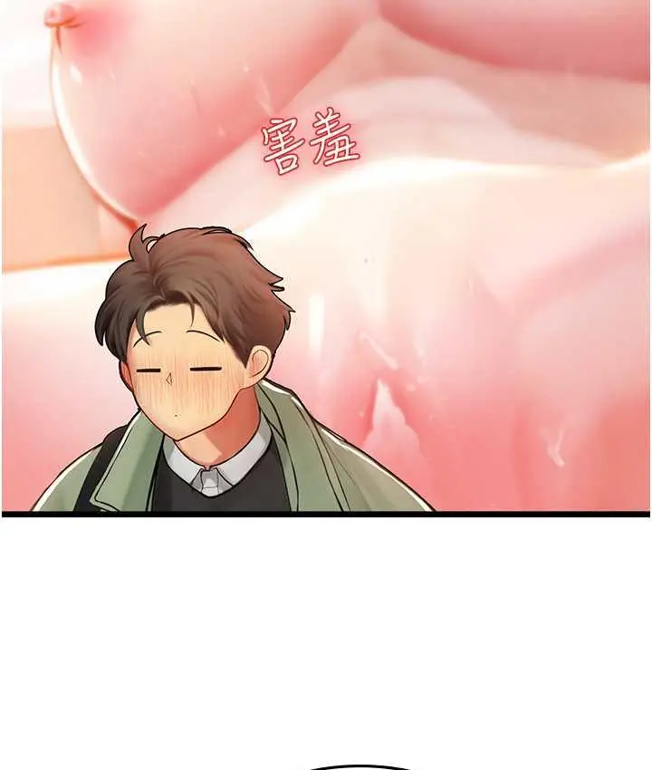 漫画《海女实习生》第98话第121张图