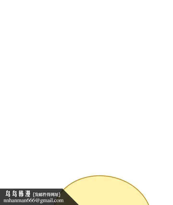 漫画《海女实习生》第98话第68张图