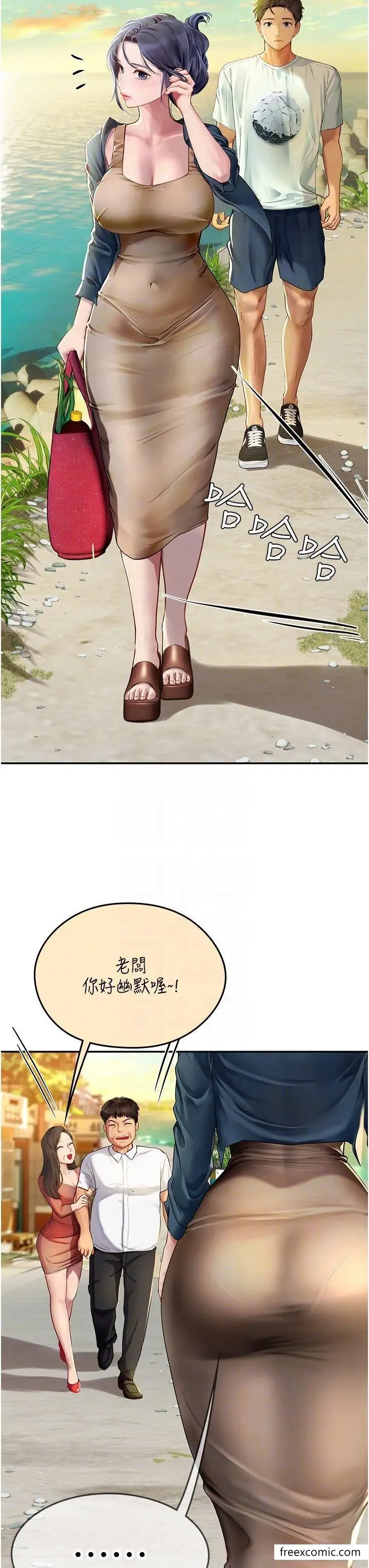 漫画《海女实习生》第82话第18张图
