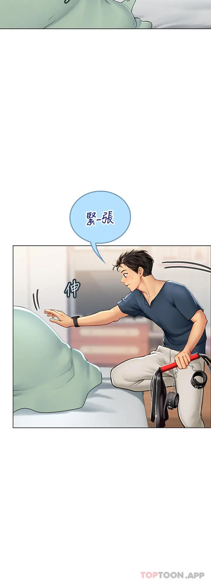 漫画《海女实习生》第32话第48张图