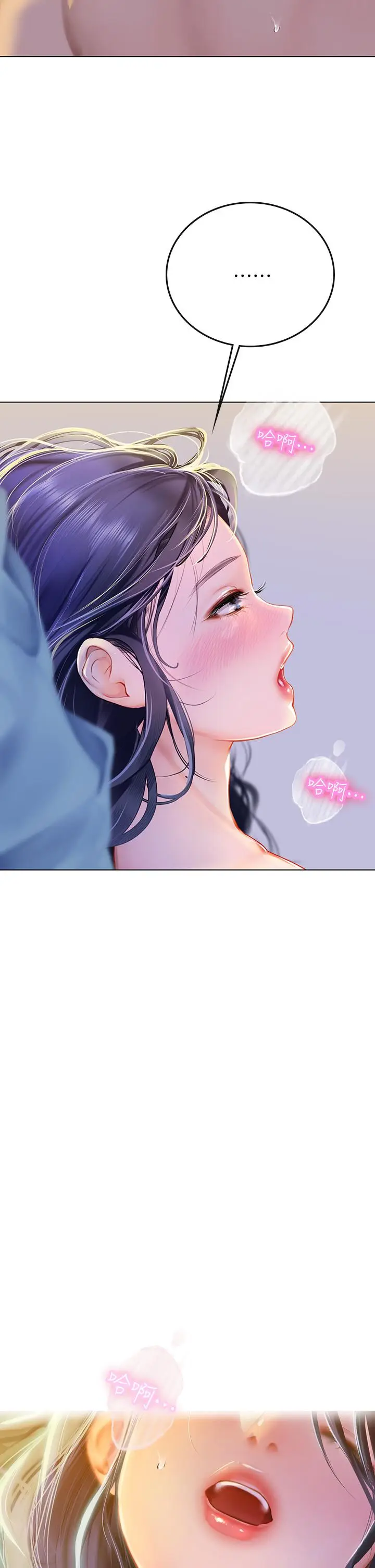 漫画《海女实习生》第4话第43张图