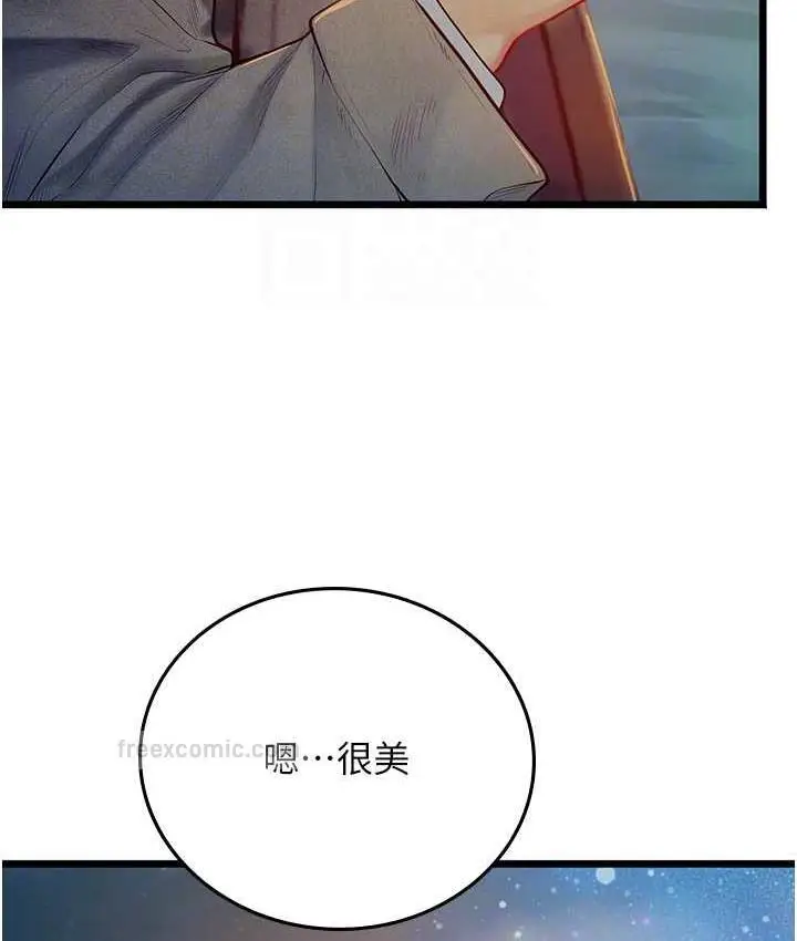 漫画《海女实习生》第99话第100张图