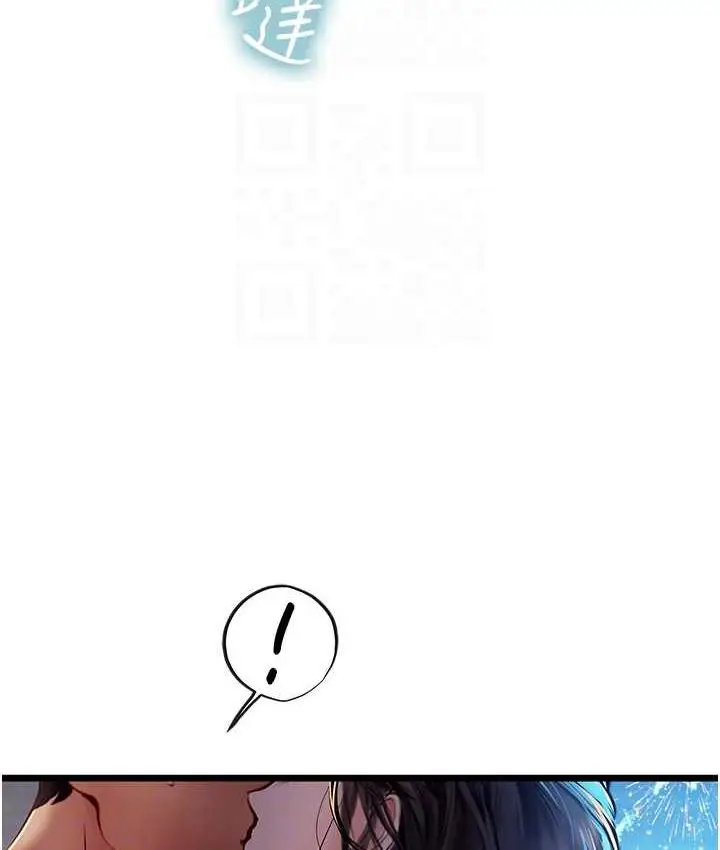 漫画《海女实习生》第99话第107张图