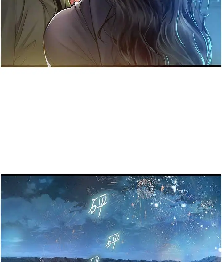 漫画《海女实习生》第99话第109张图