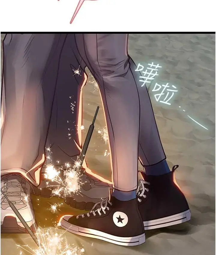 漫画《海女实习生》第99话第114张图
