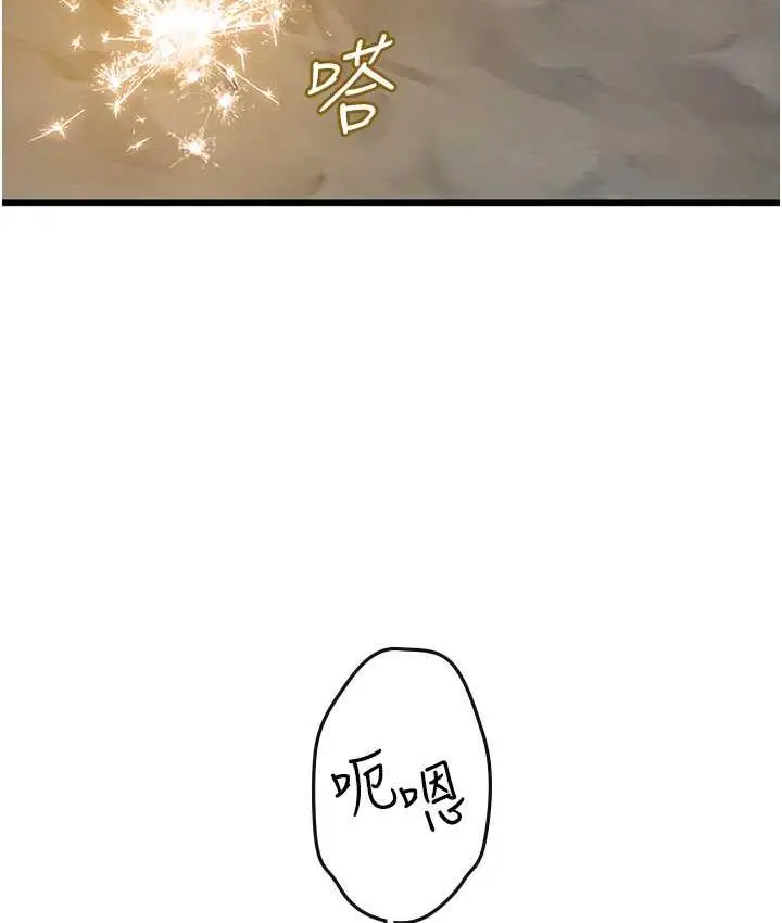 漫画《海女实习生》第99话第115张图