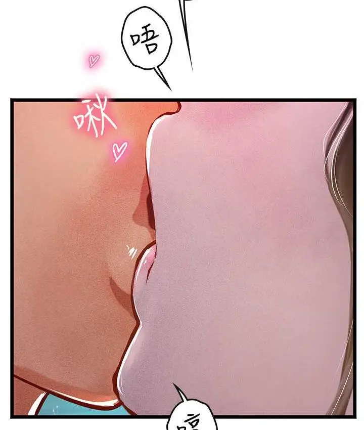 漫画《海女实习生》第99话第116张图