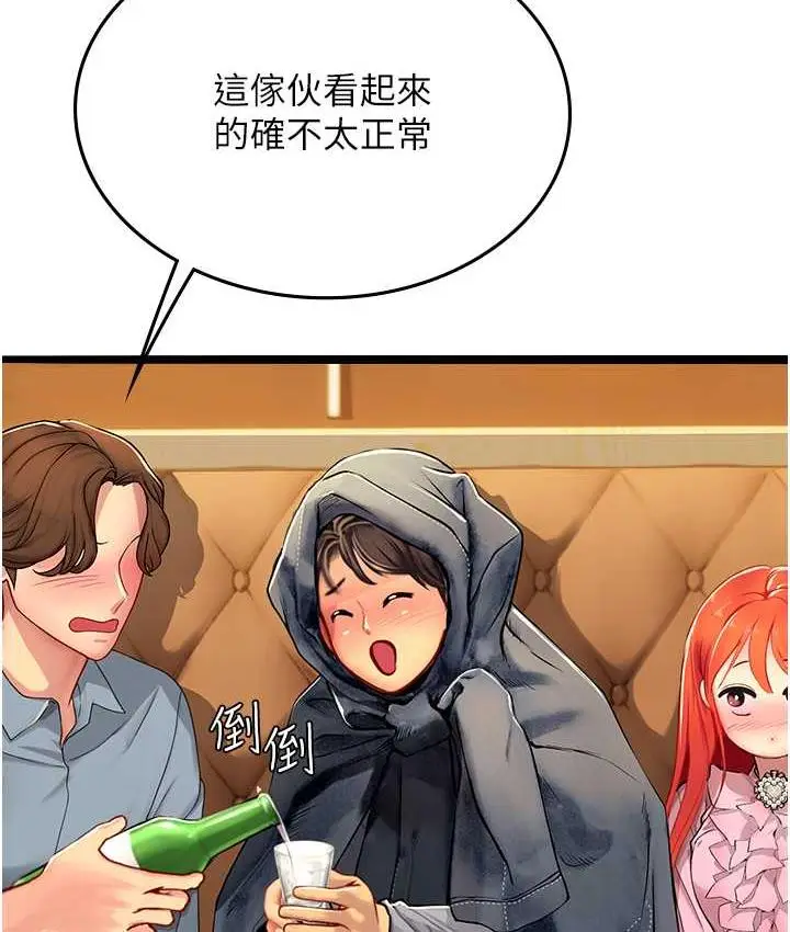 漫画《海女实习生》第99话第25张图