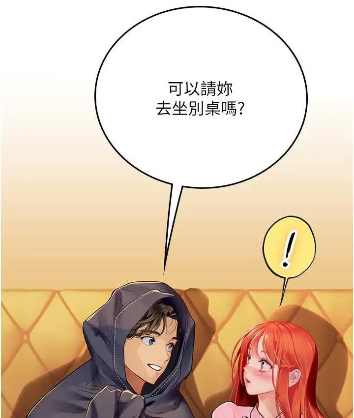 漫画《海女实习生》第99话第38张图
