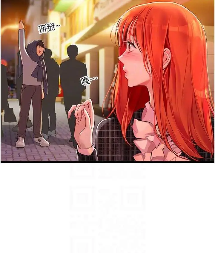 漫画《海女实习生》第99话第41张图