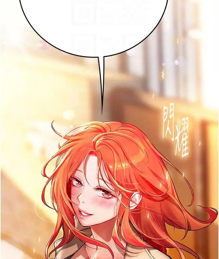 漫画《海女实习生》第99话第55张图