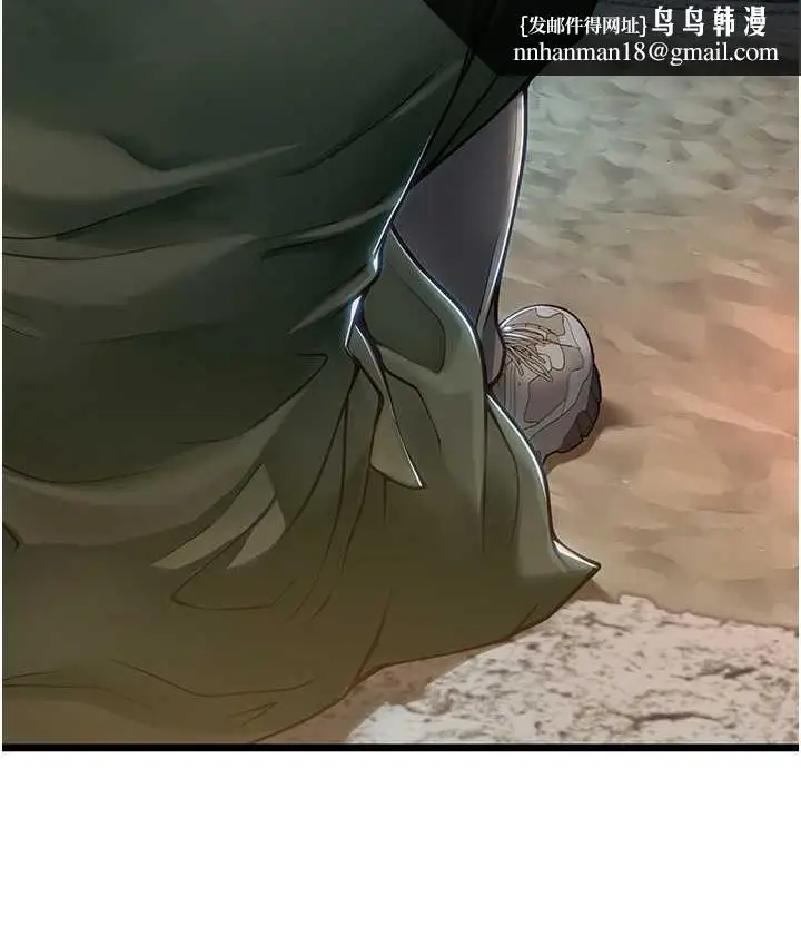 漫画《海女实习生》第99话第64张图