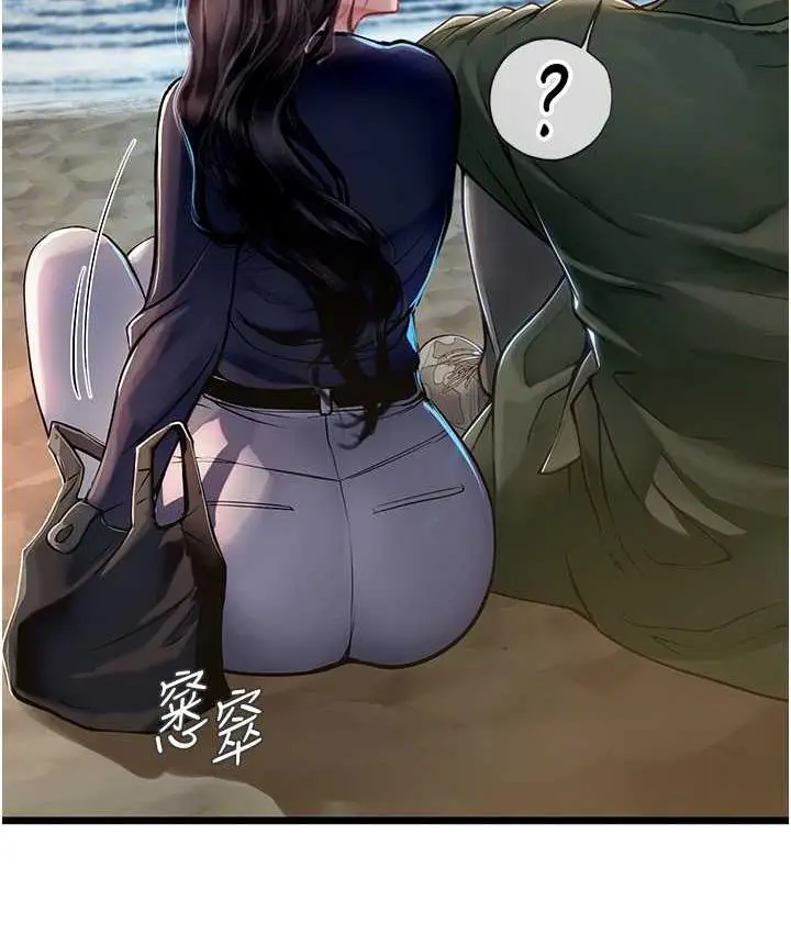 漫画《海女实习生》第99话第78张图